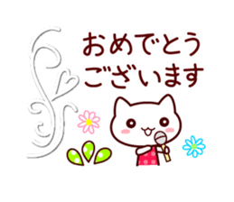 Message cat ! sticker #10867509