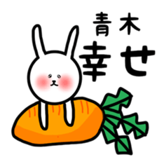 fukurabbit Aoki sticker sticker #10867637