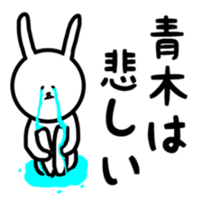 fukurabbit Aoki sticker sticker #10867639
