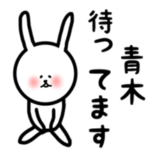 fukurabbit Aoki sticker sticker #10867657