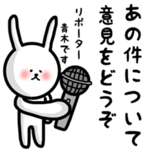 fukurabbit Aoki sticker sticker #10867659