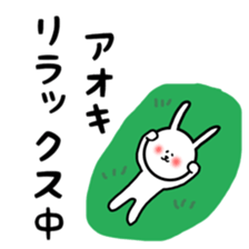 fukurabbit Aoki sticker sticker #10867662