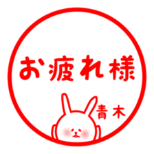 fukurabbit Aoki sticker sticker #10867668