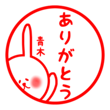 fukurabbit Aoki sticker sticker #10867669