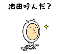 ikeda dedicated sticker sticker #10867734