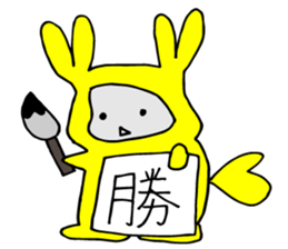 Kirakaze's every day 2 sticker #10867786