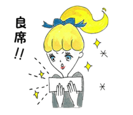 Maiden Revue sticker #10867833