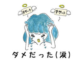 Maiden Revue sticker #10867834