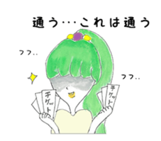 Maiden Revue sticker #10867839