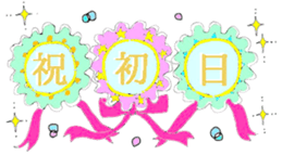 Maiden Revue sticker #10867840