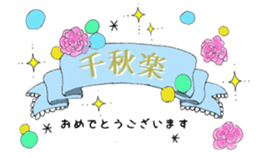 Maiden Revue sticker #10867841