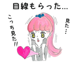 Maiden Revue sticker #10867848