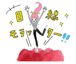 Maiden Revue sticker #10867849