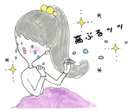 Maiden Revue sticker #10867858