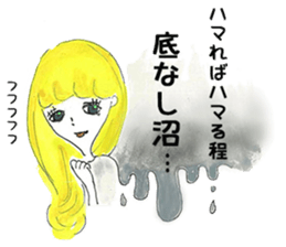 Maiden Revue sticker #10867860