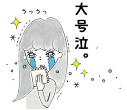 Maiden Revue sticker #10867863