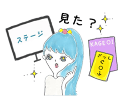 Maiden Revue sticker #10867868