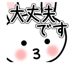 Convenient Sticker of Rabbit 3 sticker #10867934