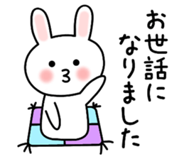 Convenient Sticker of Rabbit 3 sticker #10867940