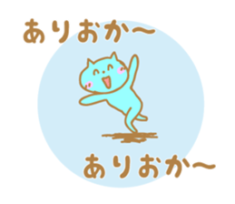 Arioka Sticker sticker #10867956