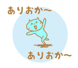 Arioka Sticker sticker #10867956