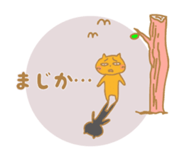 Arioka Sticker sticker #10867959