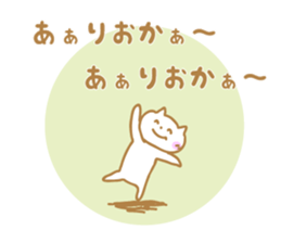 Arioka Sticker sticker #10867960