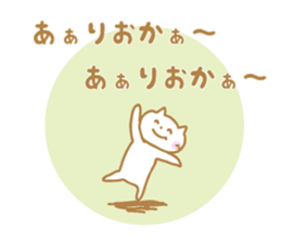 Arioka Sticker sticker #10867960