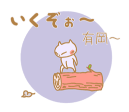 Arioka Sticker sticker #10867964