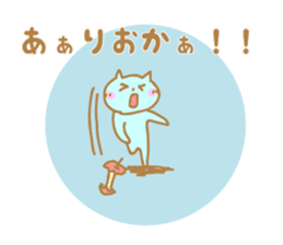 Arioka Sticker sticker #10867965