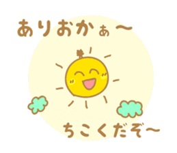 Arioka Sticker sticker #10867968