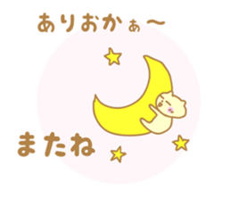 Arioka Sticker sticker #10867969