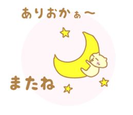 Arioka Sticker sticker #10867969