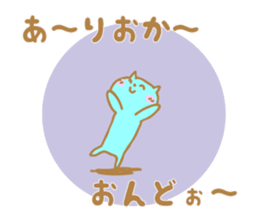 Arioka Sticker sticker #10867970