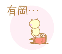 Arioka Sticker sticker #10867974