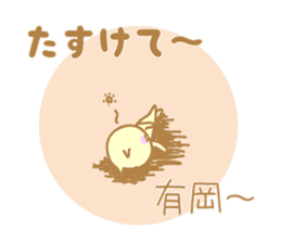 Arioka Sticker sticker #10867979