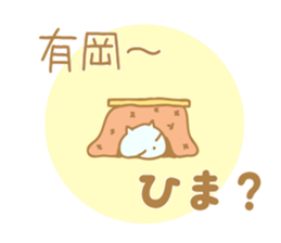 Arioka Sticker sticker #10867981