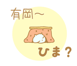 Arioka Sticker sticker #10867981