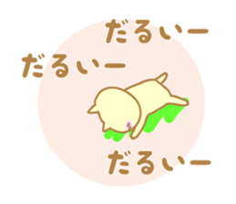 Arioka Sticker sticker #10867989