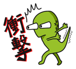 Japanese giant salamander in KANJI sticker #10868234