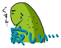 Japanese giant salamander in KANJI sticker #10868235