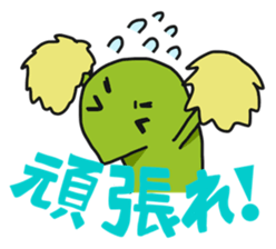 Japanese giant salamander in KANJI sticker #10868237