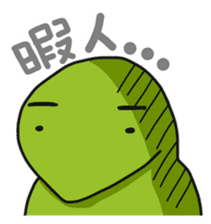 Japanese giant salamander in KANJI sticker #10868238