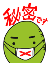 Japanese giant salamander in KANJI sticker #10868239