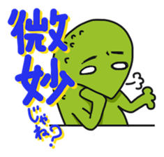 Japanese giant salamander in KANJI sticker #10868240