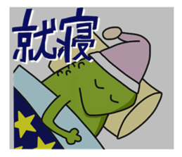Japanese giant salamander in KANJI sticker #10868241