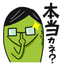 Japanese giant salamander in KANJI sticker #10868242