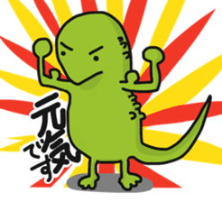 Japanese giant salamander in KANJI sticker #10868245