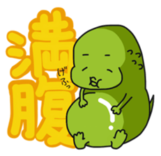 Japanese giant salamander in KANJI sticker #10868247