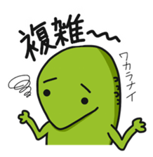 Japanese giant salamander in KANJI sticker #10868249